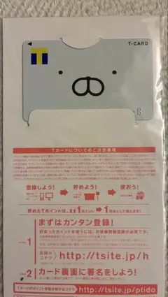 2026年最新】うさまる 限定 カードの人気アイテム - メルカリ