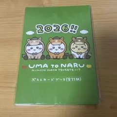 tanu1087＊様 リクエスト 2点 まとめ商品
