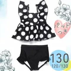 新品 女の子 セパレート 水玉 130 3点 帽子付 プティマイン ブランシェス