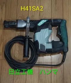【メルカリで売れました】日立ハンマードリル 2026年最新】日立 ハンマードリルの人気アイテム - メルカリ