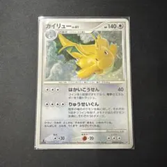 カイリュー lv.61 HP140 ポケモンカード - メルカリ