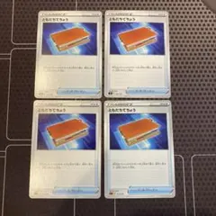 2026年最新】ともだちてちょうの人気アイテム - メルカリ