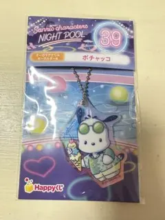 サンリオキャラクターズ ナイトプール オーロラアクリルキーホルダー賞 ポチャッコ
