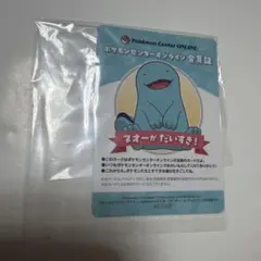 ポケモンセンターオンライン 会員証 カード B賞 ヌオー 限定 非売品