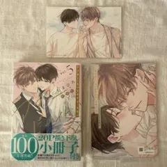 MIRI様 リクエスト 2点 まとめ商品