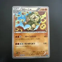 2026年最新】Pokemon Card Game シリーズ：XY／XYBREAK ポケモンカード