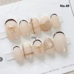 No.49　現品　リボンネイル　フレンチネイル　ブライダル　大人　ワンホン