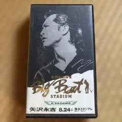 2026年最新】矢沢永吉 dvd 1991 big beat budokanの人気アイテム