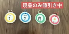知育 日めくりカレンダー カードセット（月・日・曜日・天気）ハンドメイド 保育