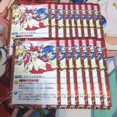 アドベントドロー プロモ 16枚【v0917】