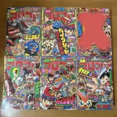 別冊コロコロコミック　2010年 まとめ売り セット売り Amazon.co.jp: 月刊 コロコロコミック 2010年 05月号 [雑誌