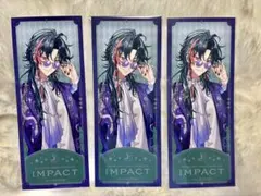 にじさんじ IMPACT 3SKM 月組 魁星 チケット風カード