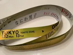 なにわ男子 1st DOME LIVE 'VoyAGE' 銀テ