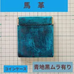 コインケース ファッション小物