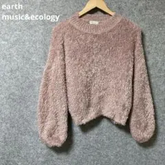 earth music&ecology シャギーニット 長袖 ピンクのサムネイル