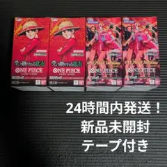 受け継がれる意思2BOXヒロインズエンディション2 BOX