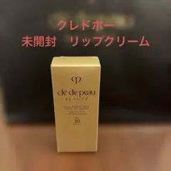 未開封　クレドポー　リップクリーム