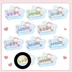 ＝LOVE イコラブ 瀧脇笙古 シナモン ネームバッジ