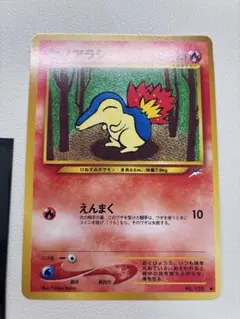 2026年最新】ポケモンカードneo 未開封の人気アイテム - メルカリ
