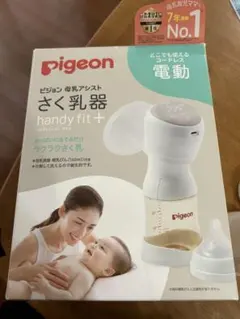 Item thumbnail for item e0d513e7-5197-498a-b01f-7705c60d6875