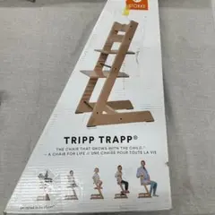 中古欠品 ストッケ ベビーチェア ハイチェア 本体 セレーヌピンク
