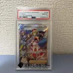 2026年最新】ポケカ カイsar psa10の人気アイテム - メルカリ
