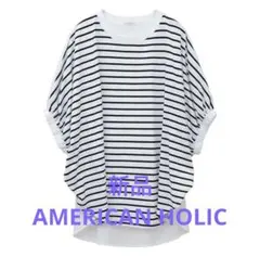 アメリカンホリック 異素材ドッキングドルマンプルオーバー ボーダーアイボリーL