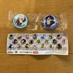 ヒロアカ×くら寿司　オリジナル缶バッジ　2個セット