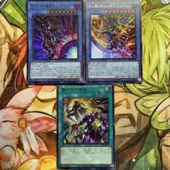 R*6様 遊戯王 光と闇の儀式セット