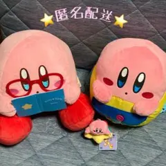 【星のカービィ】Kirby★Diary home BIGぬいぐるみ＋リュック
