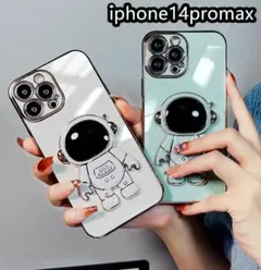 iphone14promaxケース　カバー 　耐衝撃　スタンド付き 白