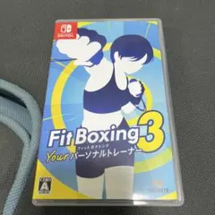 フィットボクシング3 Fit Boxing3