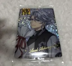 ツイステ ウエハース ユニオンバースデー アズール