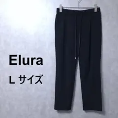 エルーラ Elura きれいめ テーパードパンツ ドロスト ブラック L
