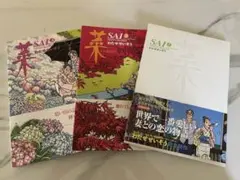2026年最新】菜 ふたたび わたせせいぞうの人気アイテム - メルカリ