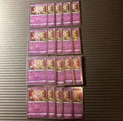 ミュウ S8a 25th ANNIVERSARY COLLECTION 20枚