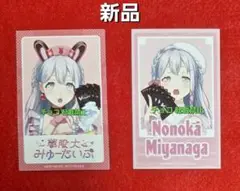 ○2枚　宮永ののか　ブロマイド 夢限大みゅーたいぷ 真夜中遊園地 バンドリ E2