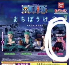ONE PIECE まちぼうけ2 ペローナ ガシャポン