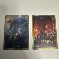 PP/金枠】 ゴジラカードゲーム ゴジラvsビオランテ 超ゴジラ 2枚組 