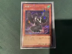 2026年最新】魔轟神の人気アイテム - メルカリ