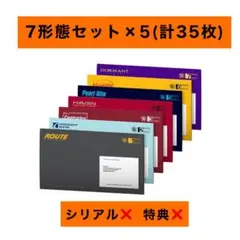 ENHYPEN THE SIN BLISS 7形態 新品未開封 セット - メルカリ