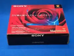 Sony DVBK-M2000のサムネイル