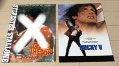 メル３５５２様 リクエスト 2点 まとめ商品