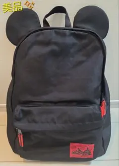 【美品✨】ディズニーリゾート限定 ミッキーマウス耳付きリュック