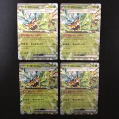 たなかたなか様 リクエスト 2点 まとめ商品