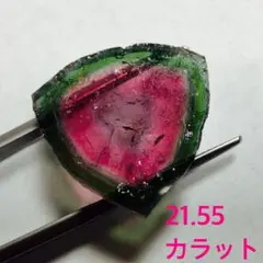 2026年最新】ウォーターメロントルマリンリングの人気アイテム - メルカリ