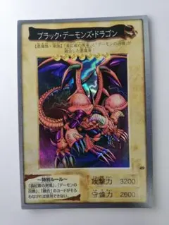 2026年最新】遊戯王 1998 バンダイの人気アイテム - メルカリ