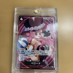 ペローナSPワンピースカードsp