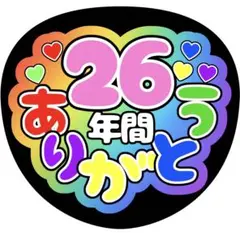 【速達】satto プロフ読んでね^_^様 リクエスト 2点 まとめ商品