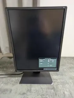 EIZO RadiForce RX350 医用画像表示用モニター 21.3 型 - メルカリ